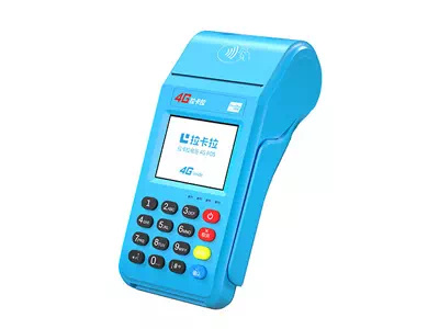 扬中拉卡拉传统大POS机